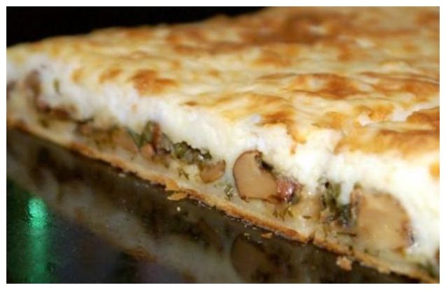 Пирог из бездрожжевого слоеного теста Пирог из бездрожжевого слоеного теста