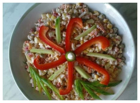 Салат «Боярский» Салат «Боярский»